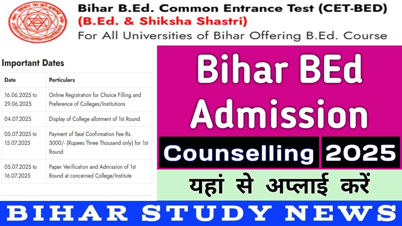 Bihar BEd Counselling 2025